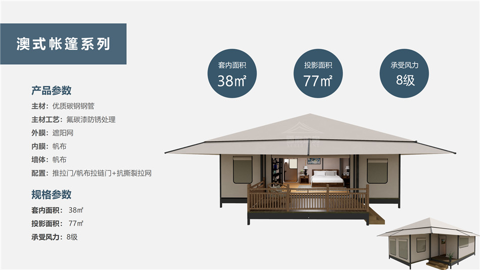 大悟县度假村帐篷：定制化设计，助力度假村打造差异化竞争力